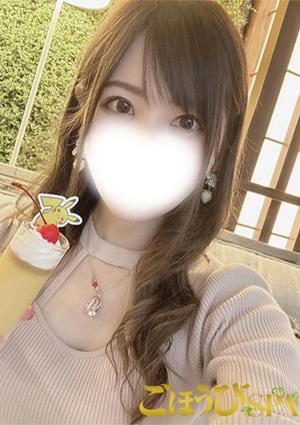 ごほうびSPA 横浜店 るい