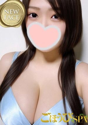 ごほうびSPA 横浜店 すい