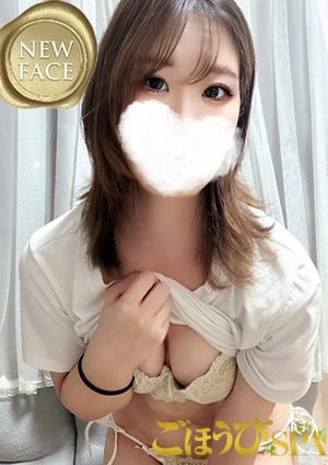 ごほうびSPA 横浜店 れん