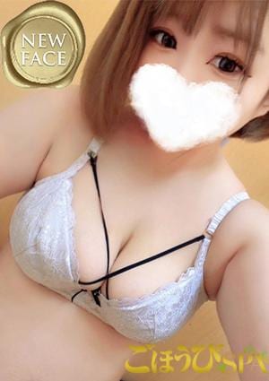 ごほうびSPA 横浜店 すず