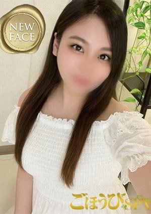 ごほうびSPA 横浜店 つむぎ