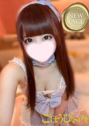 ごほうびSPA 千葉店 【新人】ねむ