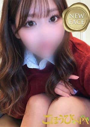 ごほうびSPA 千葉店 【新人】ゆうな