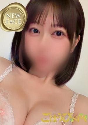 ごほうびSPA 千葉店 【新人】かれん