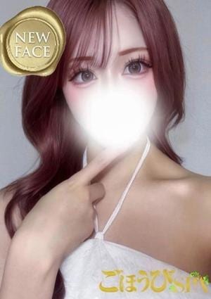 ごほうびSPA 千葉店 【新人】あげは