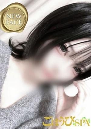 ごほうびSPA 千葉店 【新人】うさ
