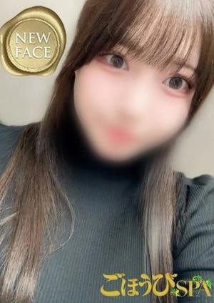 ごほうびSPA 千葉店 【新人】ひびき
