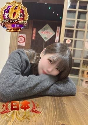 絶頂させる天使たち のん