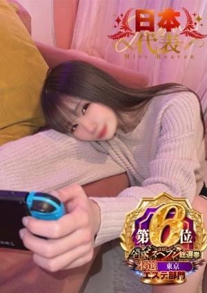 絶頂させる天使たち のん