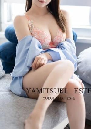 やみつきエステ2nd 横浜店 桐山　さな