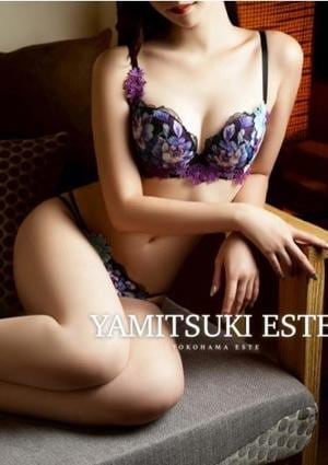 やみつきエステ2nd 横浜店 一条　きょうか