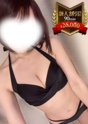 やみつきエステ2nd 横浜店 三好　あいか