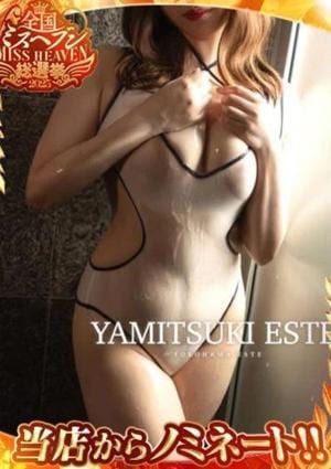 やみつきエステ2nd 横浜店 雪乃　やど