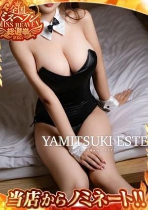 やみつきエステ2nd 横浜店 桃井　るな