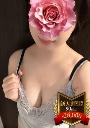 やみつきエステ2nd 横浜店 津田　のぞみ