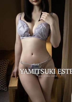 やみつきエステ2nd 横浜店 如月　みづき