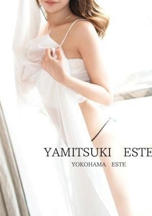 やみつきエステ2nd 横浜店 清咲　れいら