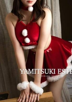 やみつきエステ2nd 横浜店 桔梗　はるか