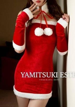 やみつきエステ2nd 横浜店 雪乃　やど