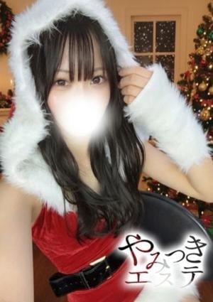 やみつきエステ2nd 横浜店 水樹　ゆうな