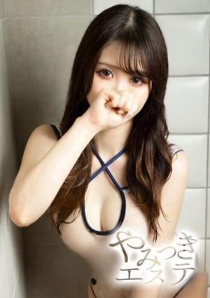 やみつきエステ2nd 横浜店 八重野　みこ