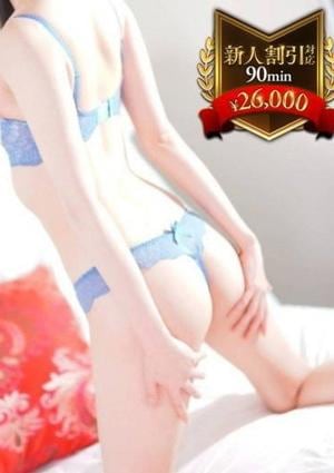 やみつきエステ2nd 横浜店 倉科　なお