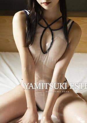 やみつきエステ2nd 横浜店 一条　きょうか