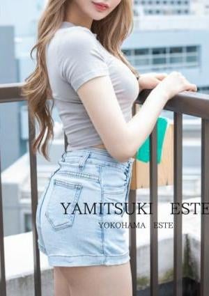 やみつきエステ2nd 横浜店 百瀬　かりな