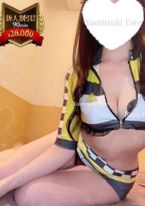 やみつきエステ2nd 横浜店 柊　りの