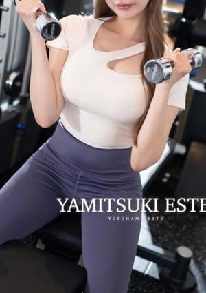 やみつきエステ2nd 横浜店 百瀬　かりな