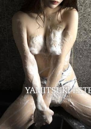 やみつきエステ2nd 横浜店 清咲　れいら