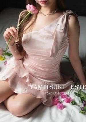 やみつきエステ2nd 横浜店 百瀬　かりな