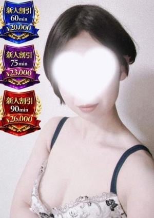やみつきエステ2nd 横浜店 遠藤　まこと