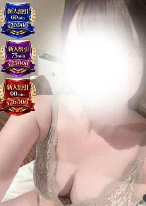 やみつきエステ2nd 横浜店 園田 ゆいな