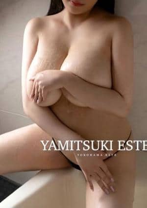 やみつきエステ2nd 横浜店 四ノ宮かりん