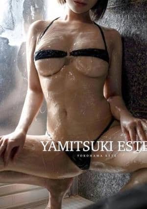 やみつきエステ2nd 横浜店 葵　みやび