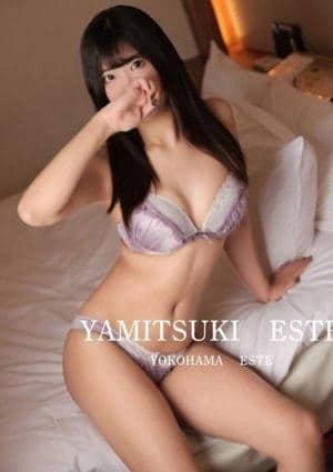 やみつきエステ2nd 横浜店 赤坂　うみ