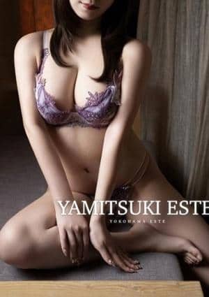 やみつきエステ2nd 横浜店 桐山　さな