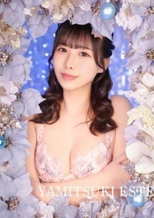 やみつきエステ2nd 横浜店 星野　さくらこ