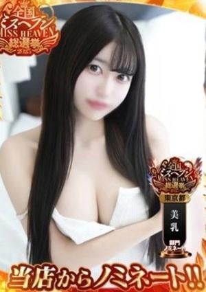 隙のあるエステ ゆゆ