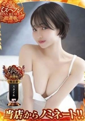 隙のあるエステ りん