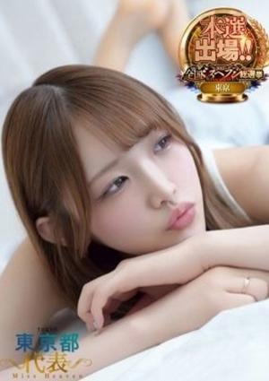 隙のあるエステ あい