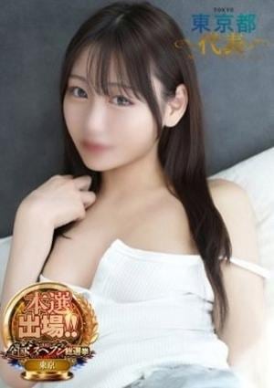 隙のあるエステ ましろ