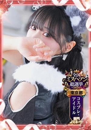 隙のあるエステ しおり