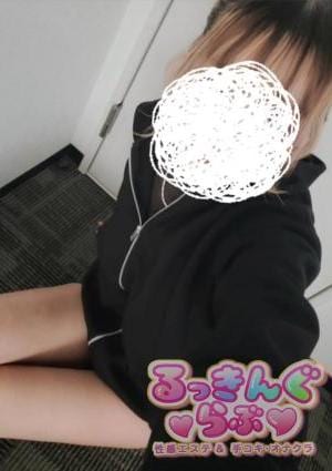 るっきんぐらぶ しほ