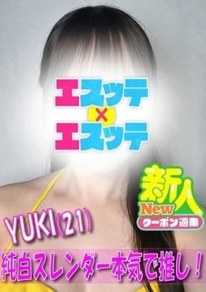 エスッテ×エスッテ ゆき
