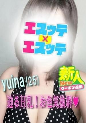 エスッテ×エスッテ ゆいな