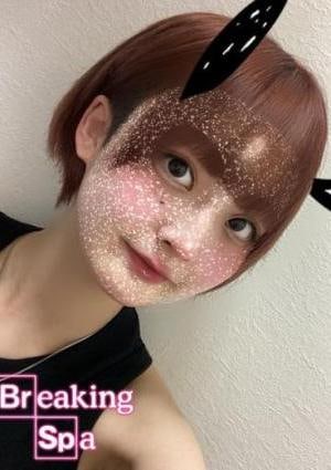Breaking Spa AMICHI