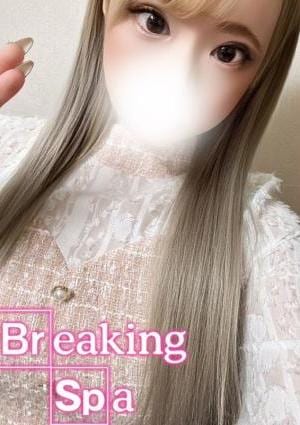 Breaking Spa LOVE
