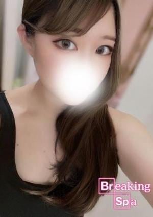 Breaking Spa FUWARI